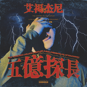 东北女人啪啪ⅩXX对白HD
