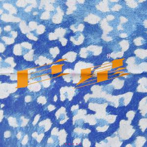 东北女人啪啪ⅩXX对白HD
